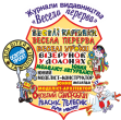 Видавництво Весела перерва